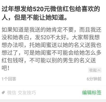 (1)女孩会主动给你发信息，但是要注意方式，不要采用发红包的方式给她，因为这样不仅不会给你留下好印象，还会让她觉得你没有那么在乎她，让她觉得没有安全感，还会让你觉得很累。